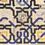 Zelliges de l'Alhambra